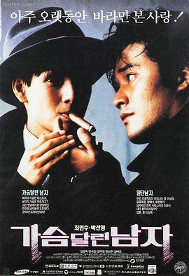 看视频-星际穿越在线观看